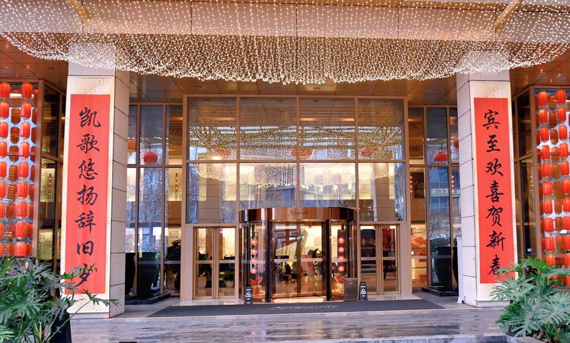 Kempinski Hotel Chongqing Luaran gambar